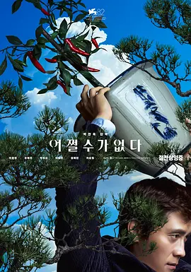警花娇妻的蜕变最新续集免费阅读