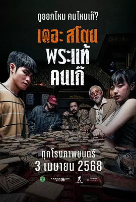 特别的客人特别对待