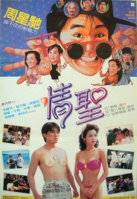 礼仪老师