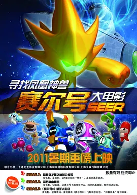 精品欧美中国福利第一导航