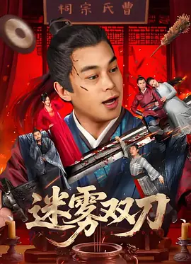dasd697永濑唯黑人在线