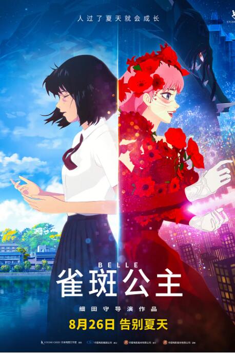 秋霞高清在线观看