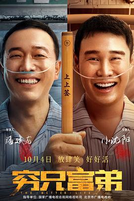 善良的妈妈2