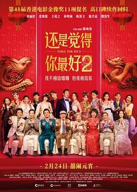 《被迫献身的人妇》电影