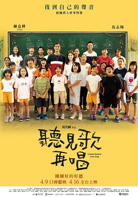 房间里的交换