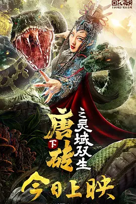 热门邻居