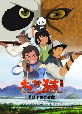 国产九色在线