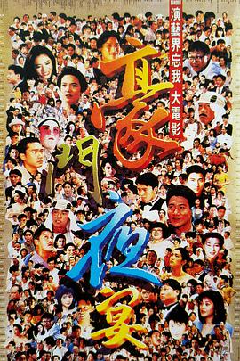 邀约2