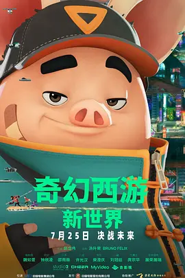 国产成人香蕉