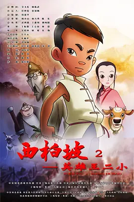 日日夜夜综合