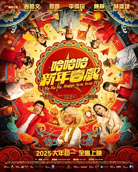 激情六月色