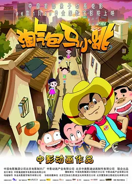 活动余行自拍
