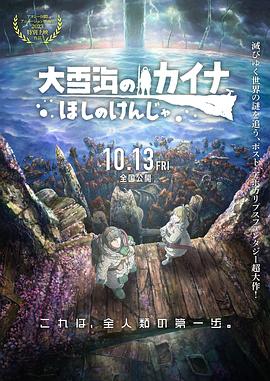 北岛玲在线一区二区