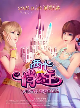 美国巨肥garden60
