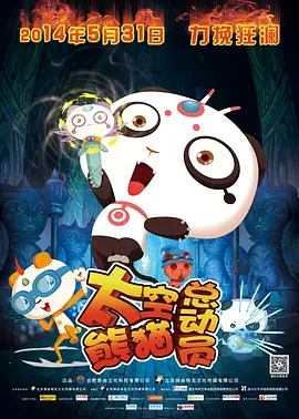 大菠萝福利网站