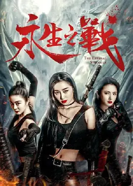 无毛粉逼
