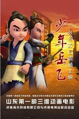 亚洲国产激情