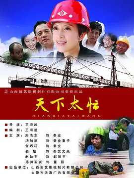 国产性色视频
