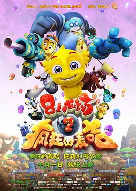 我姐姐的味道
