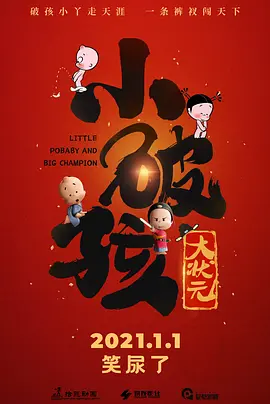 男女私大尺度视频
