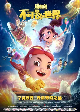 筱田步美中文字幕