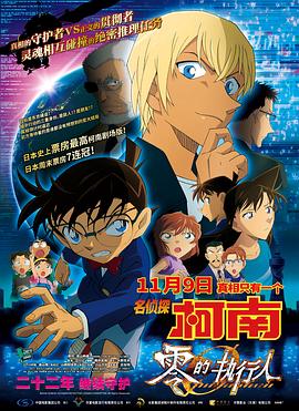 日本三区精品三级在线电影