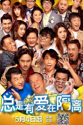 法外之徒：卑劣的街头