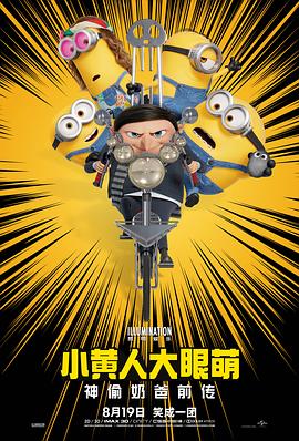 白洁的幸福
