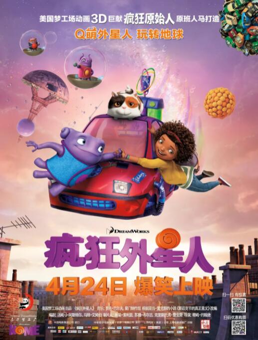 人行道上的司机:年糕2020