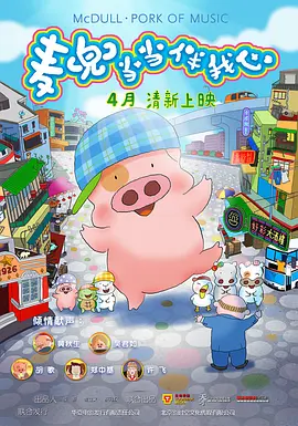 男人的天堂手机版