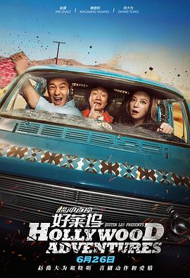 破产姐妹在线