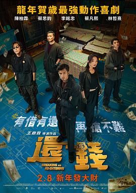 久久综合狠狠综合久久综合88