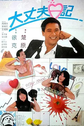 chinese打屁股实践