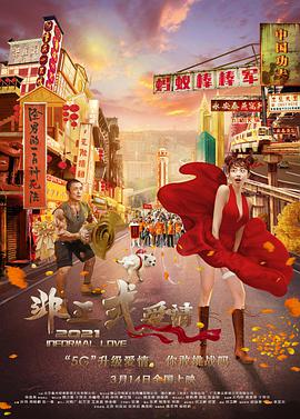 国产高清在线精品一区免费97