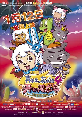 欧美日韩八区