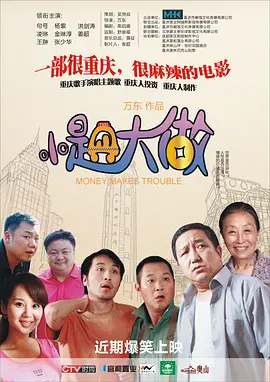 日日夜夜精品免费观看