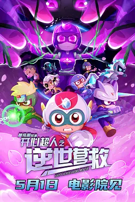 www.大逼色