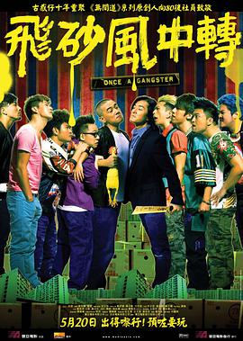 他们的情事