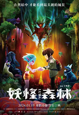 国产夫妇4p交换狂欢