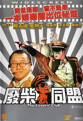 亚洲香蕉电影