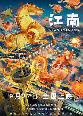 欧美中文综合在线视频