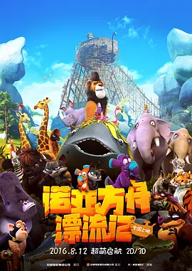 美国哺乳标清_标清