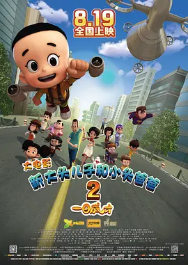 婷婷色人阁