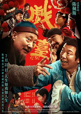 在线观看国产日韩