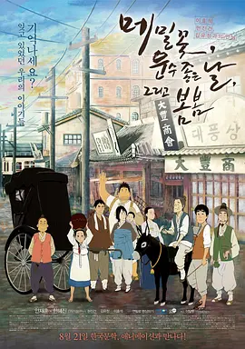 神马琪琪