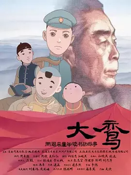 椎名そら