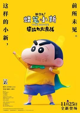 亚洲,日韩,国产第一