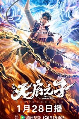 一区二区精品在线观看