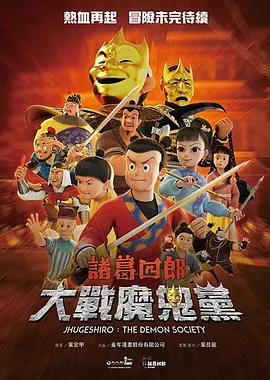 日韩av免费电影