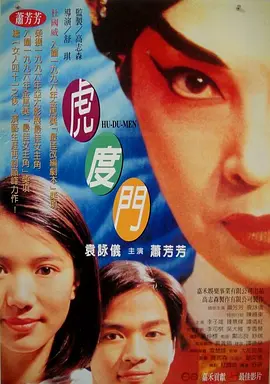 致我最爱的你无删减版